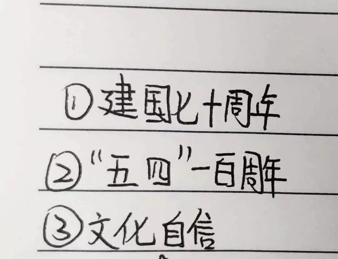 押中高考题、中考题？！美狮贵宾会都会森林学校学校“硬核”实力圈粉无数！