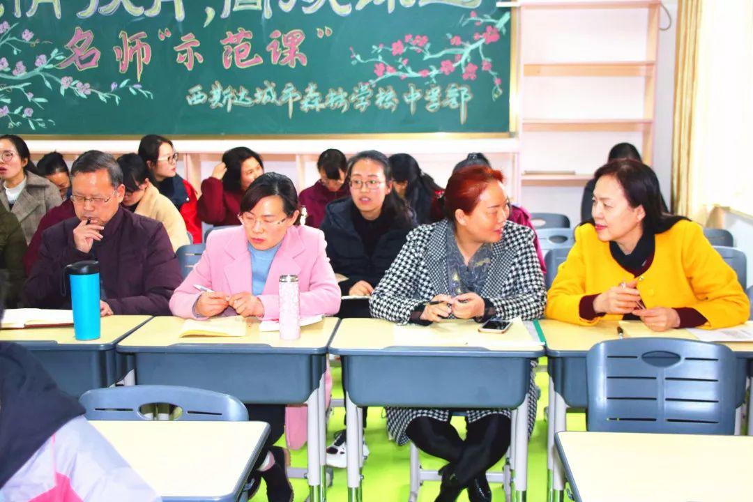 补录！美狮贵宾会都会森林学校小升初仅余少量优质学位，想捉住“末班车”的家长赶忙行动起来吧！