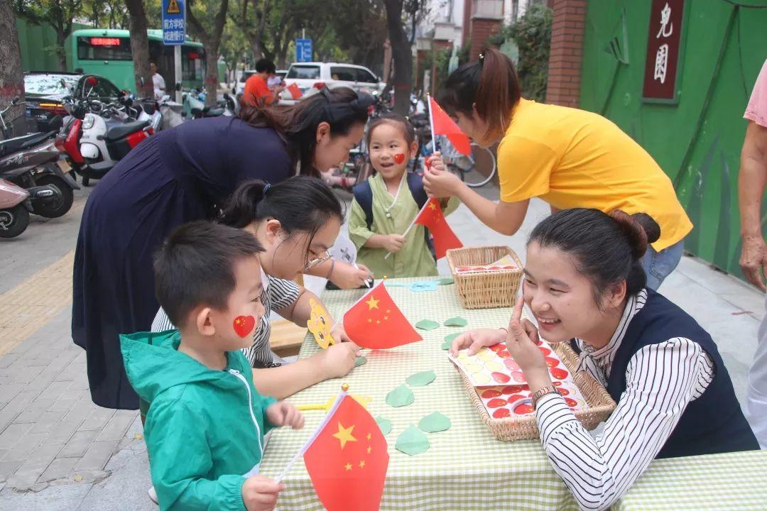 我和国旗同框，庆祖国70华诞——美狮贵宾会大树幼儿园盛大举行开学仪式