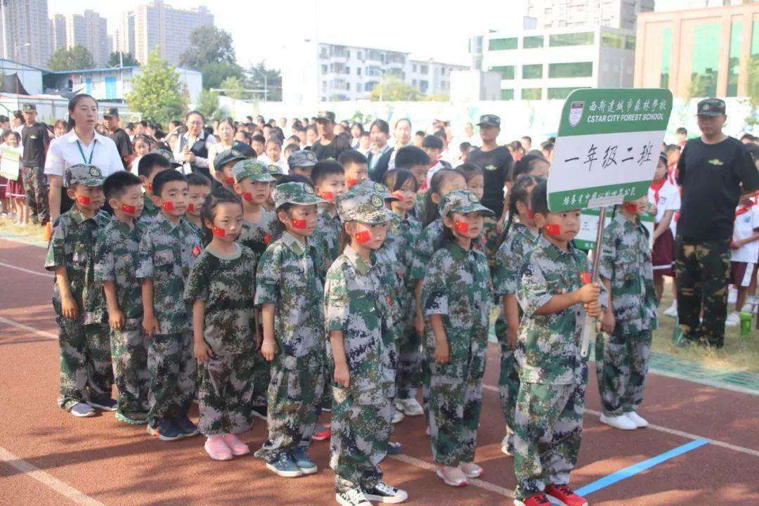 磨炼意志，蜕酿生长——美狮贵宾会都会森林学校小学部2019—2020学年军事会操演习