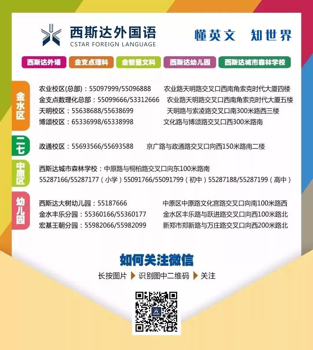 美狮贵宾会多元素养秋季亲子户外研学营——让孩子快乐学习！