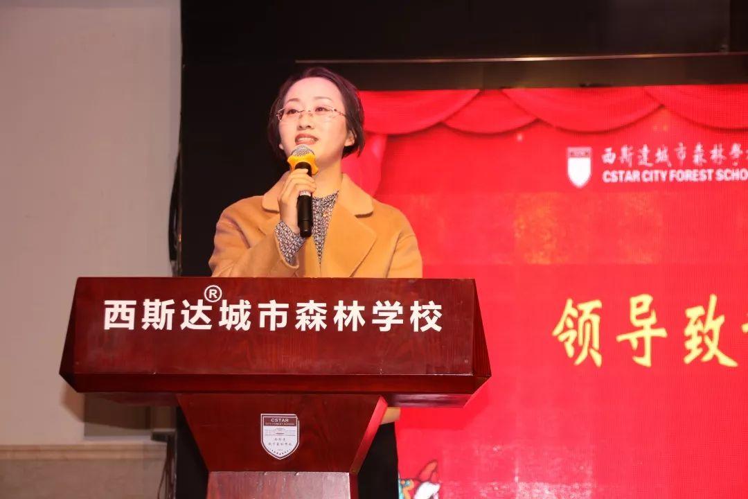 【校园动态】成绩梦想，走向再起——美狮贵宾会都会森林学校小学部文化艺术节暨2020迎新文艺汇演