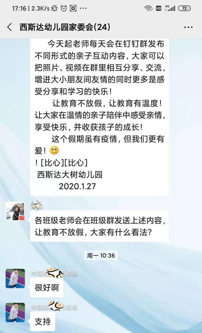 ？我恢苯獭⑼？我恢毖А朗ü蟊龌崛乱挡客酵平呱峡纬碳褪