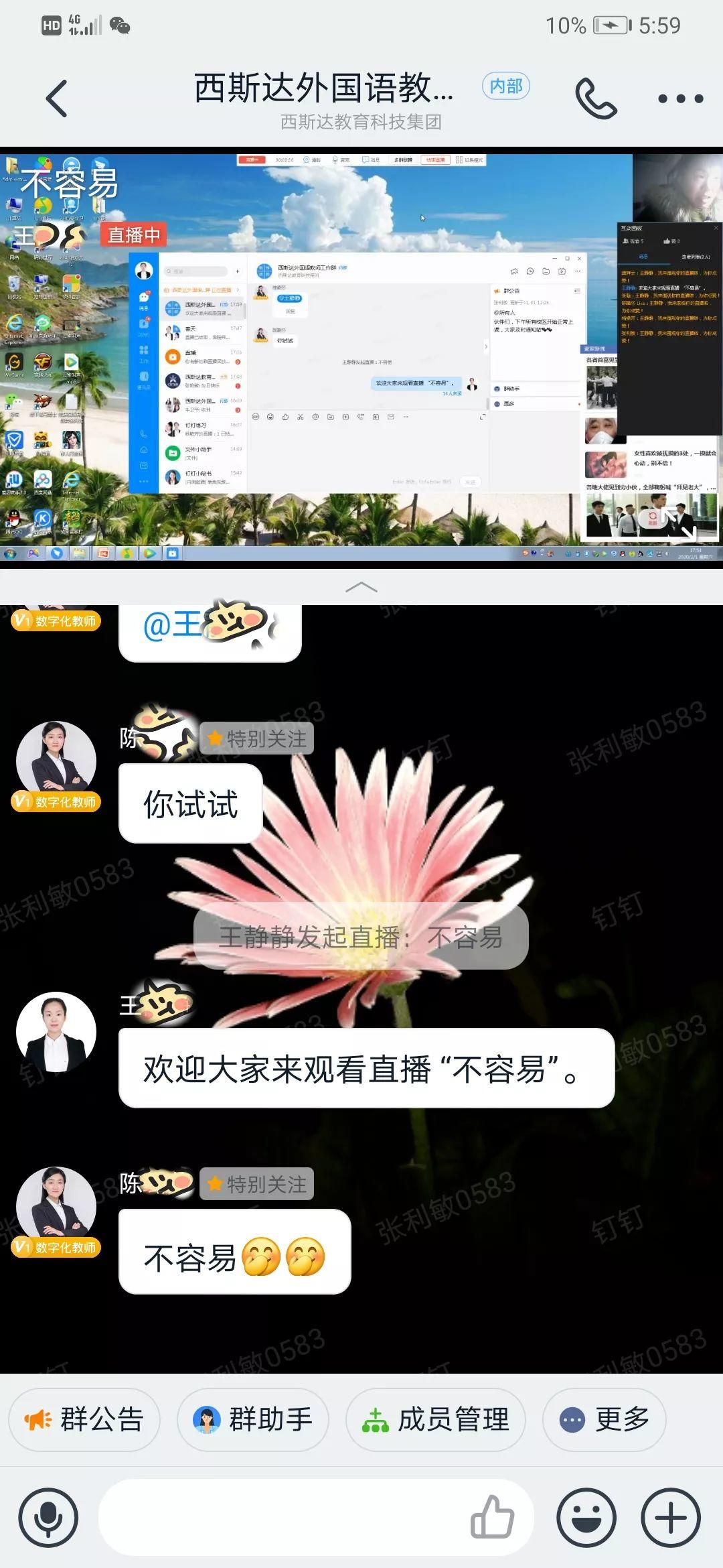 ？我恢苯獭⑼？我恢毖А朗ü蟊龌崛乱挡客酵平呱峡纬碳褪