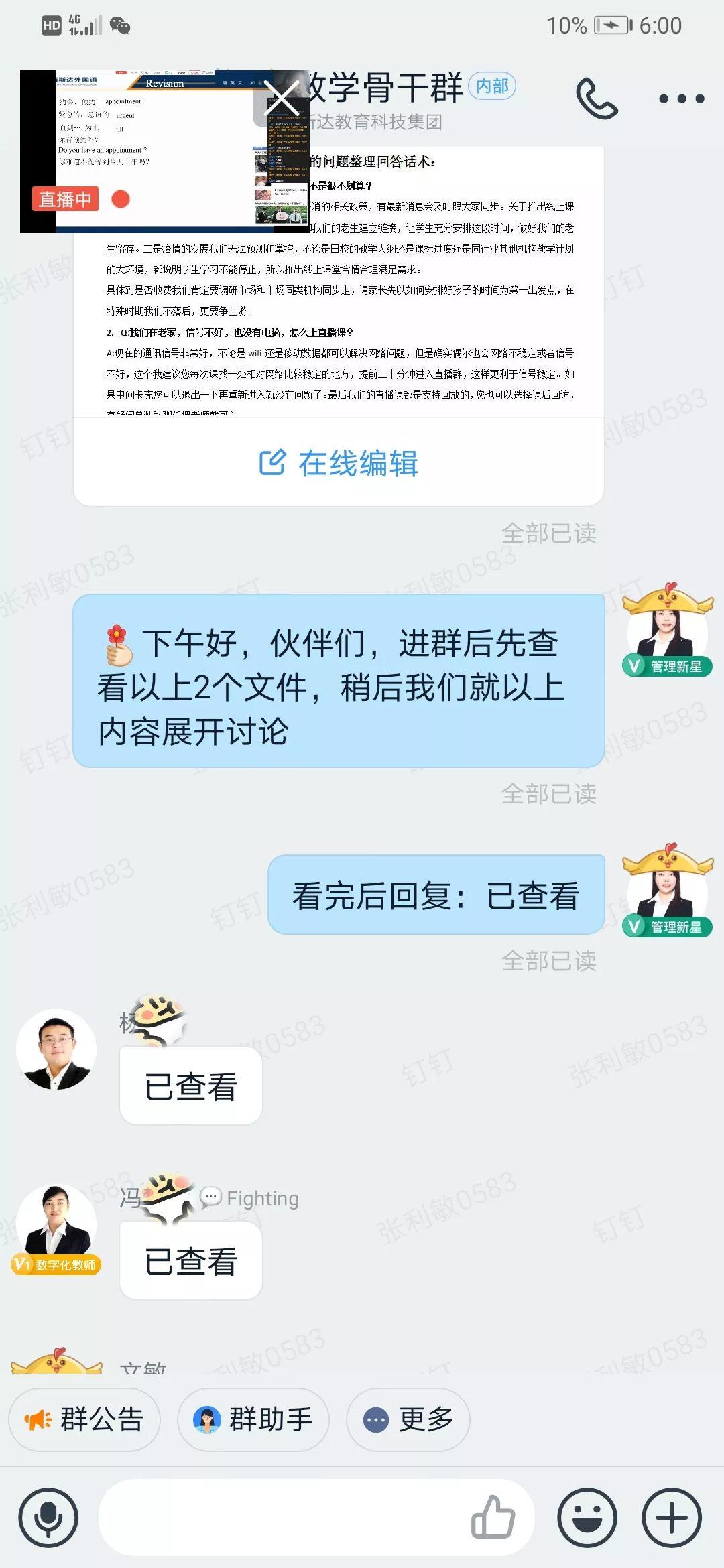 ？我恢苯獭⑼？我恢毖А朗ü蟊龌崛乱挡客酵平呱峡纬碳褪