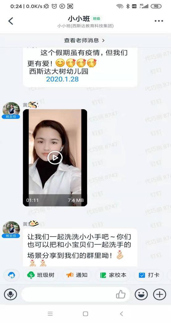 ？我恢苯獭⑼？我恢毖А朗ü蟊龌崛乱挡客酵平呱峡纬碳褪