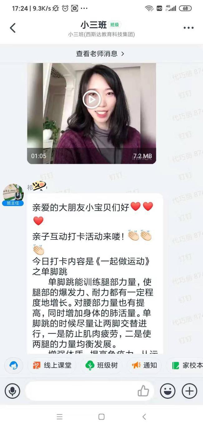 ？我恢苯獭⑼？我恢毖А朗ü蟊龌崛乱挡客酵平呱峡纬碳褪