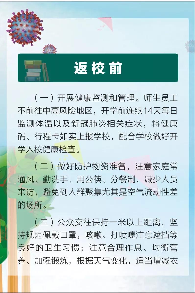 美狮贵宾会·(中国)官方网站