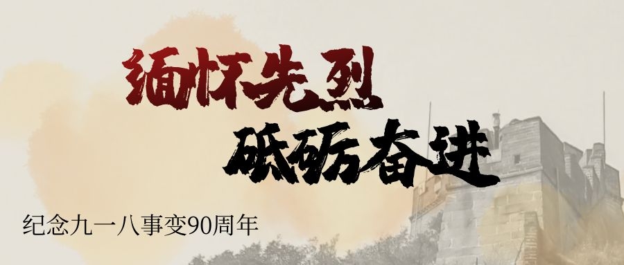 美狮贵宾会·(中国)官方网站