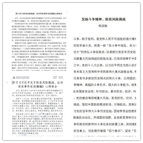 美狮贵宾会·(中国)官方网站