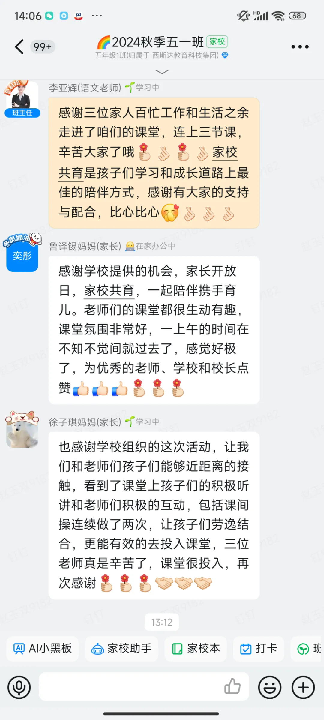 美狮贵宾会·(中国)官方网站